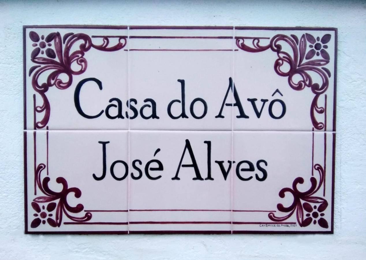 Casa Do Avo Jose Alves Villa Praia da Vitória Екстериор снимка